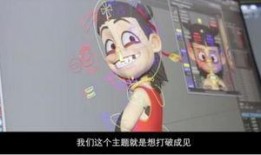 哪吒导演最新爆料,全新力作背后的创作秘辛与灵感火花